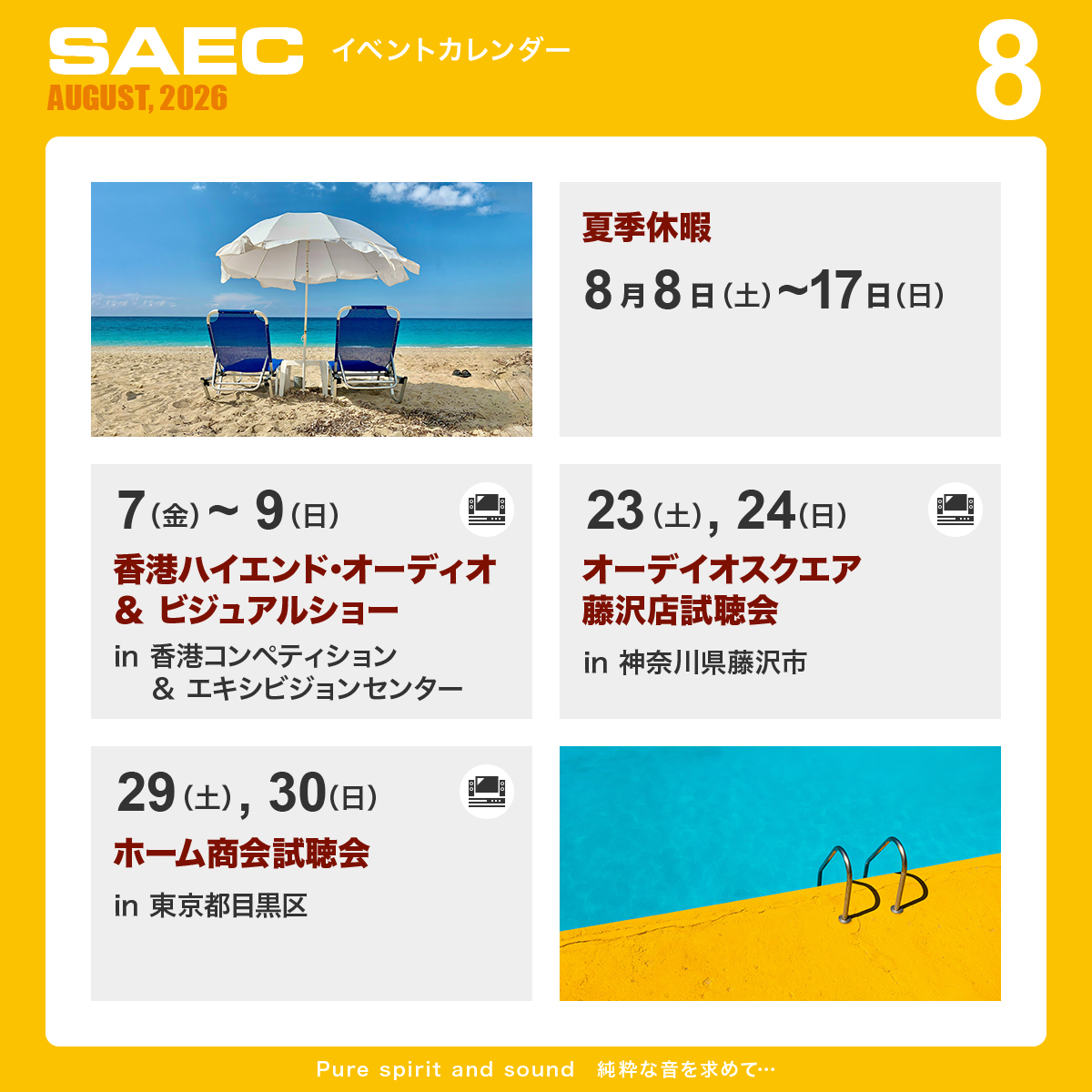 nextMonth
