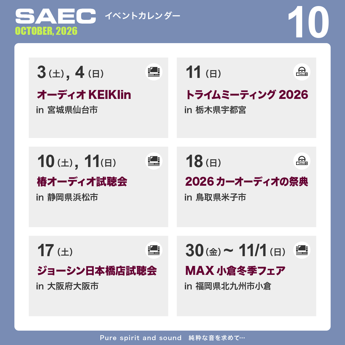 nextMonth