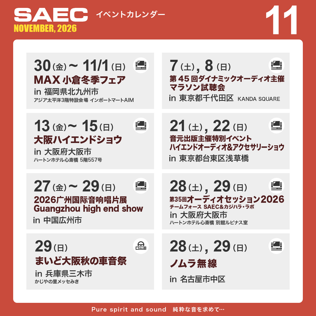 nextMonth